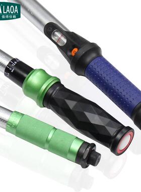 老A多功能预置可调扭扳手汽轮胎自手行车维力车KJB修力矩棘轮扳多