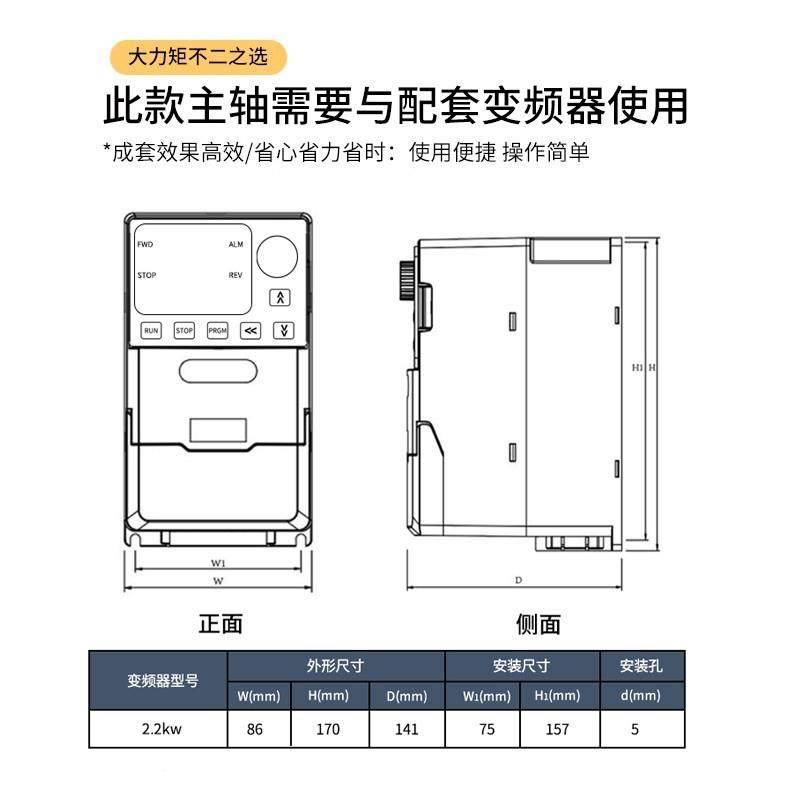 振宇轮片主轴电机2.砂FQD2KW永磁电主轴0HZ60050转额定转速