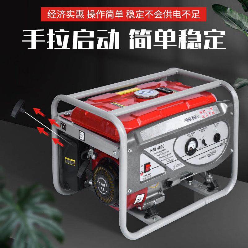 小型2汽机油发电机柴油发电组家882用小携型便式3-8KW20V