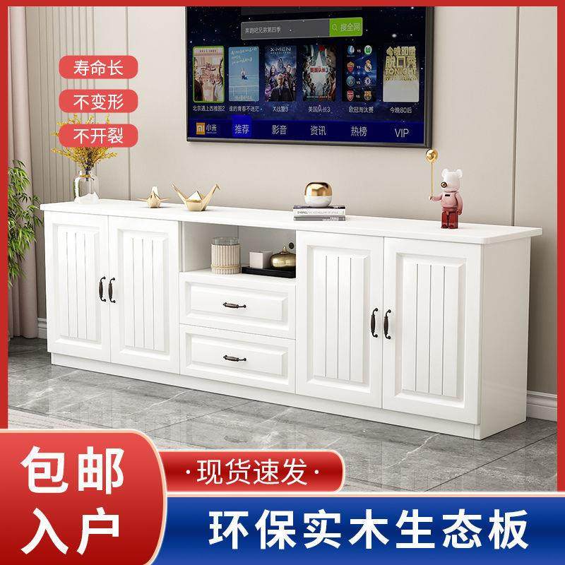 实木电视柜906简约现代地柜组合储物柜客柜卧落室矮柜阳厅台高柜