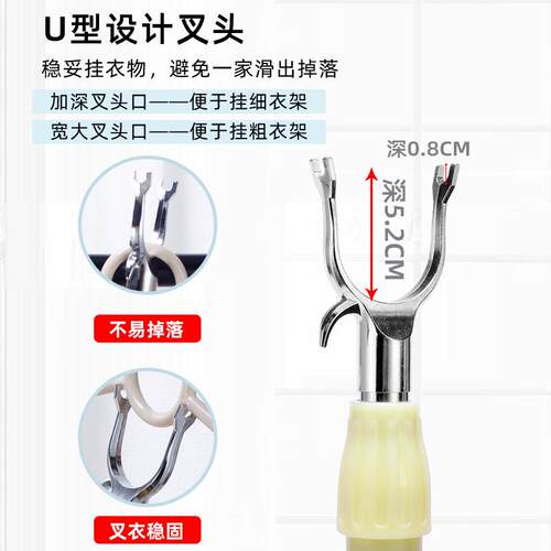 加可伸缩晾叉宿舍台不锈钢家用晾衣晒挑733衣杆加粗撑衣杆长阳单