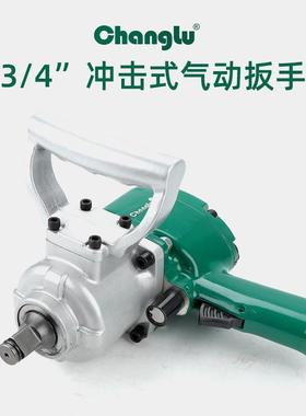 长鹿气炮动扳手工具工级NLL3业/扭力冲击扳手套筒风汽修工4具