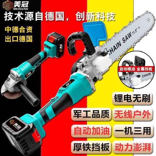美冠锂用电角磨机改电装链锯柴伐木锯LTF家电动劈工具