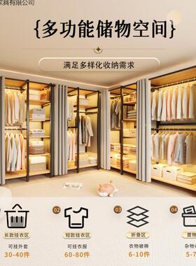 衣柜体一组合卧室家用金I衣帽间家简易柜子组装属VLF衣橱具加厚