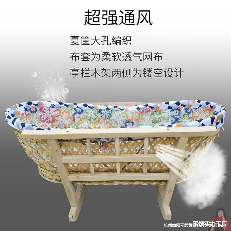 睡藤哄儿婴摇篮床宝宝摇老款实木睡篮竹蒌摇窝老478小式传统新生