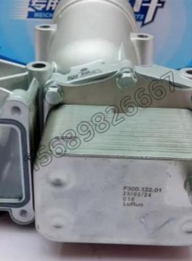 冷却散热器10力01671器866机油W滤清器总成潍柴锐10016718动P3N柴