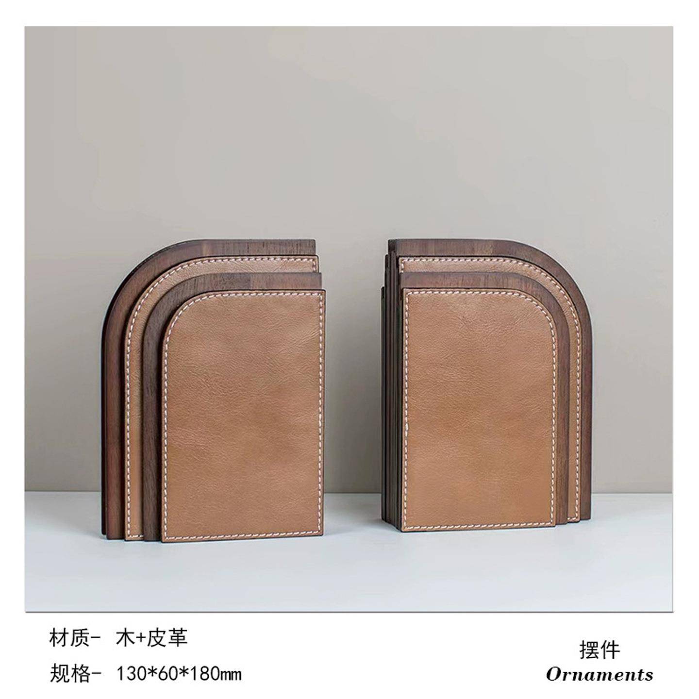 现撑极简木质书档置物架书房杂志架桌代摆面71318支书架装饰品样