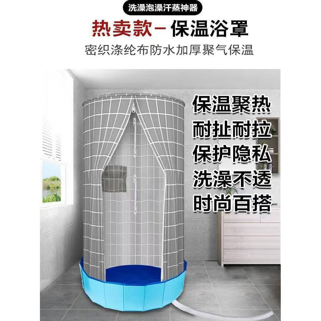 家用接简易洗澡盆浴罩浴帐出间租屋工地卫生水座浴室F9878J6M底淋