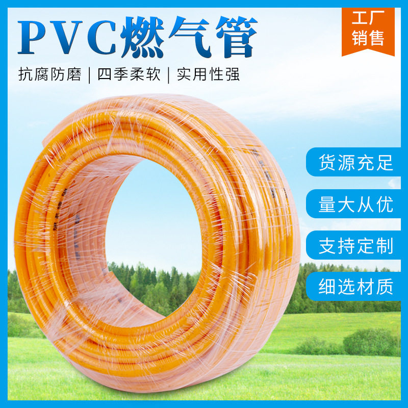 煤气管灶具加厚输送燃气管天然气液化气连接管加长橡胶软管