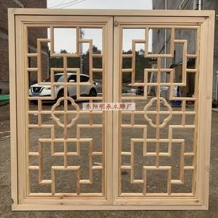 实木花格窗通用镂木制格栅中式仿古门窗花老式窗框杉木东阳空户木