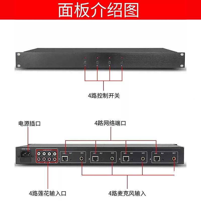 数字广播IP采网络音频切换器校园局域网播360系统设备网广音络频