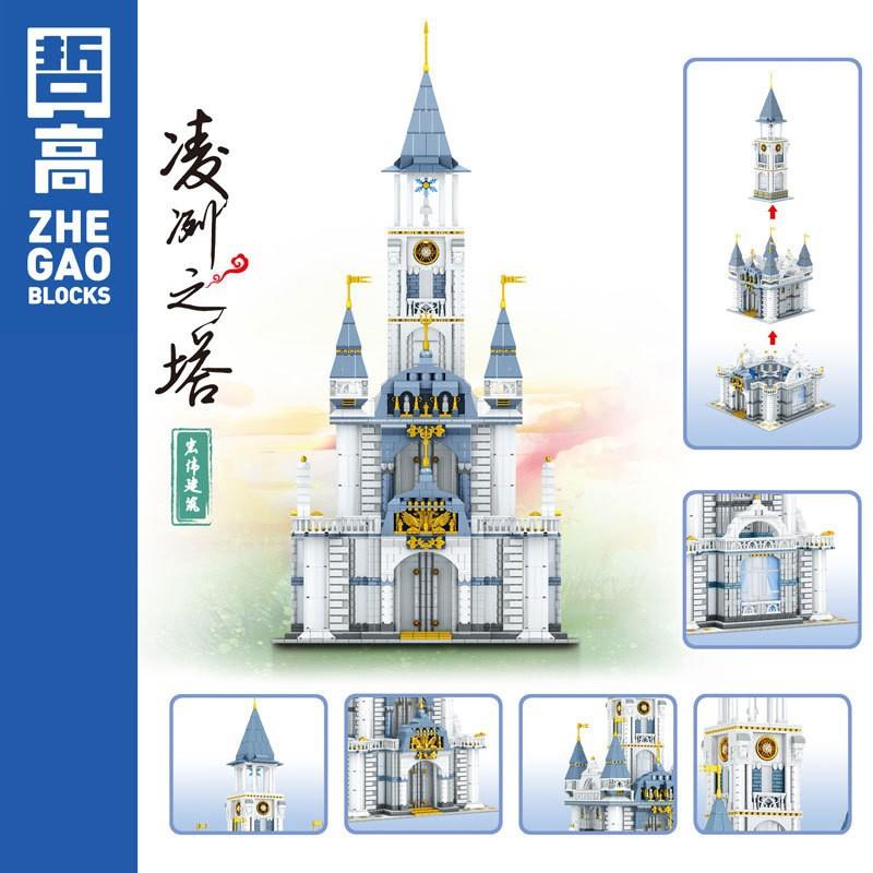 你LIN07迷哲高0964积木凌冽之塔拼建0筑模型儿童益智装玩95301具