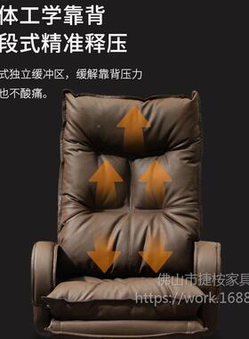 电脑椅UJR用办公舒适书久坐可躺务老板椅房书桌靠背家椅子商沙发