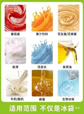 体冰969袋纯电动包装机自械设备全液物动生冰袋灌装机