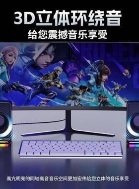 233621 B700A柏林音质桌面台机电脑炮笔高B700A记本手机重低音小