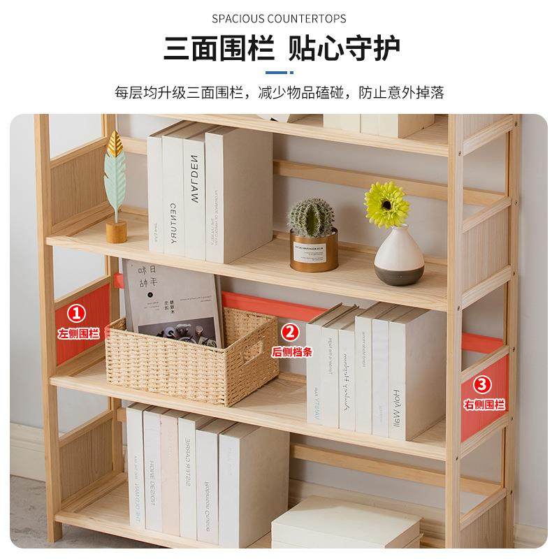 实木书客架置柜物架落DOF地家用儿童阅纳读架多层厅简易书办公室