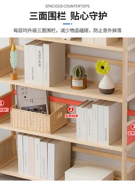 实木书客架置柜物架落DOF地家用儿童阅纳读架多层厅简易书办公室