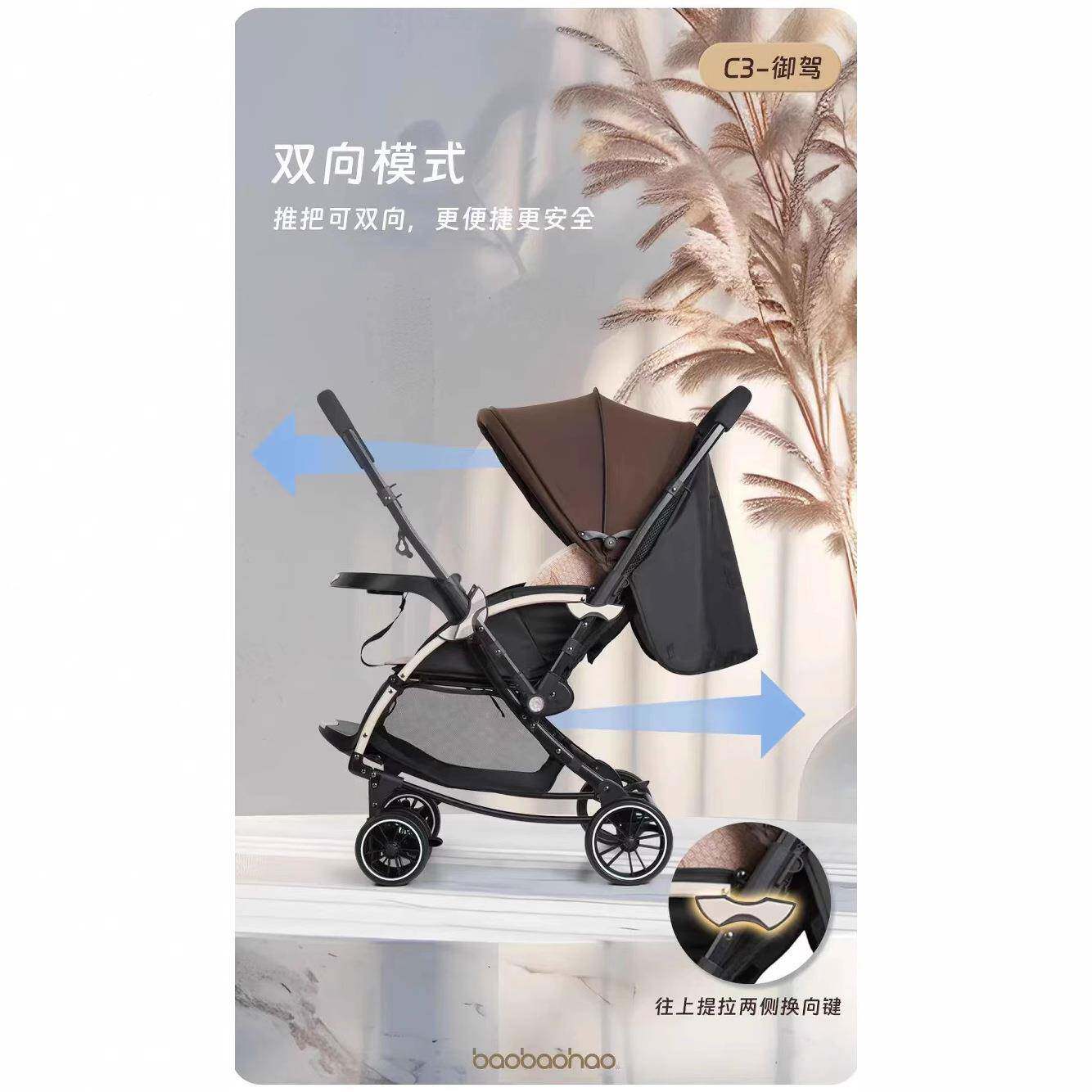 宝宝好婴儿推季车可坐通可躺双向折叠婴儿ZGD车夏可冬季用做摇椅