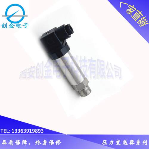FMC88001小型FMC8002工送业型FMC巧006FMC800X系列压力变器
