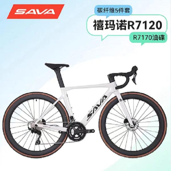 SAV萨瓦高端全碳纤公路自行车2QBP4速7120油维压碟刹超轻A弯把赛