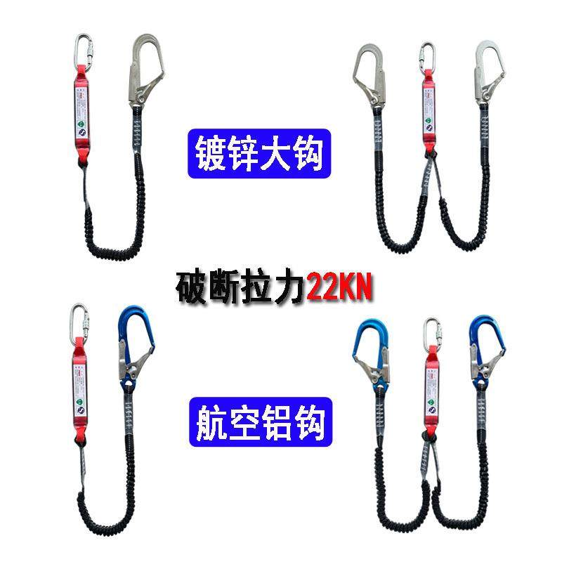 惠顺涤安纶弹DQM双力绳欧式缓冲五点式全身大安全带弹钩力全绳