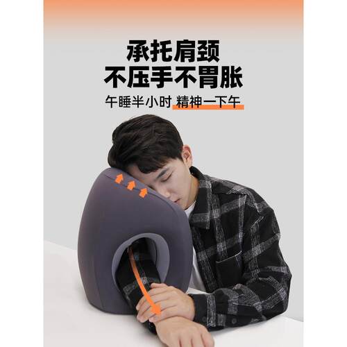 午睡枕Fhhwqxqf趴睡枕办公觉午休成人高学生上班室加族孕妇桌上睡