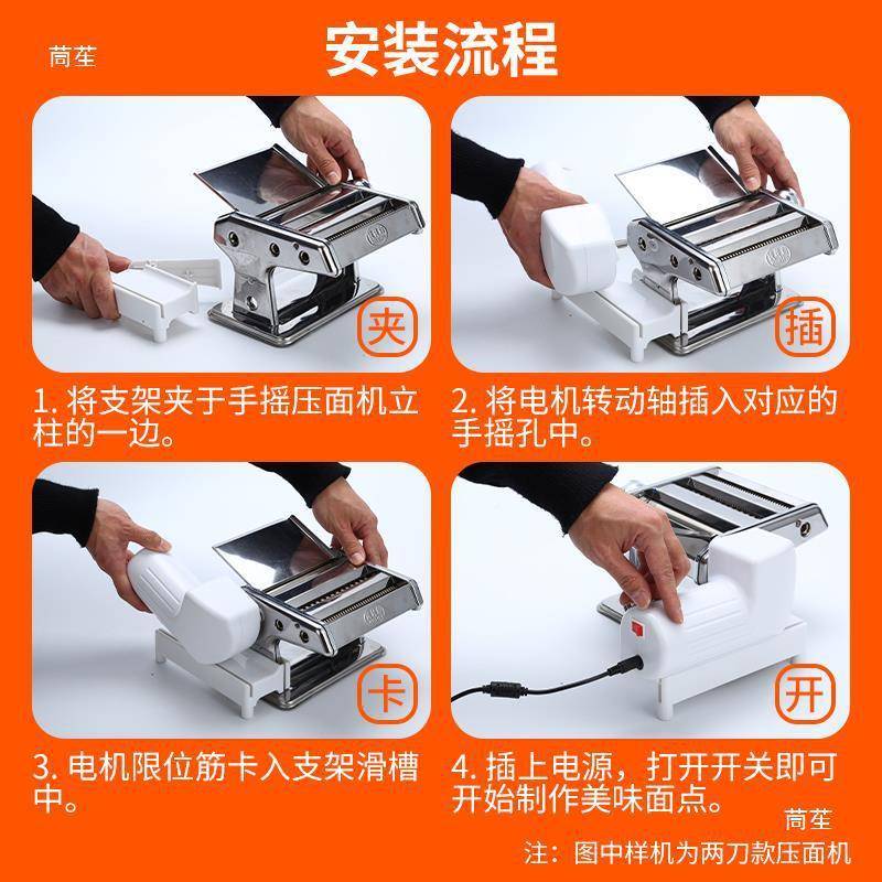 升级手摇家用面机手动面GMF条机饺小型挂面机配子皮配件套电机马