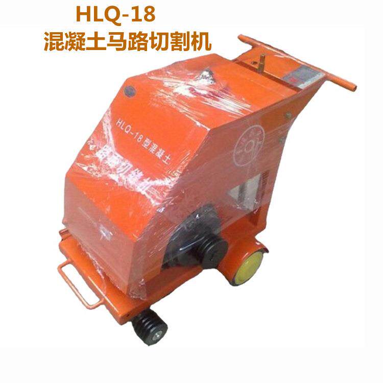HLQ-18型电动K马路切割机7.5W混凝土缝路切机834380V多种面款式