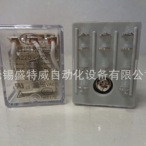 原装现货 HF18FF/A220-3Z2 宏发继电器 HH53P  11只焊接脚