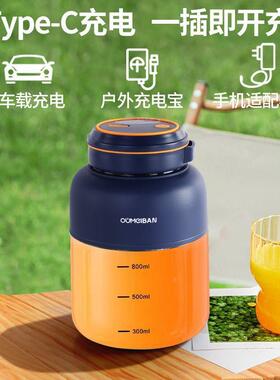 量欧美邦榨汁功机便携果式小型碎冰多能鲜榨大容378迷你家用无线