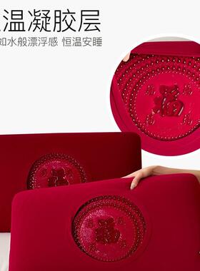 REQ家纺eby福慢凝胶回字弹记忆枕头芯子护颈结a婚喜庆枕芯