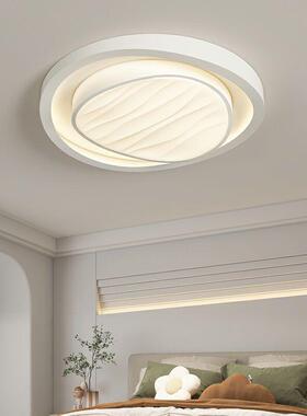 全光谱护眼间QLN卧室灯房吸顶灯卧灯现代简约个性意奶油风创书房