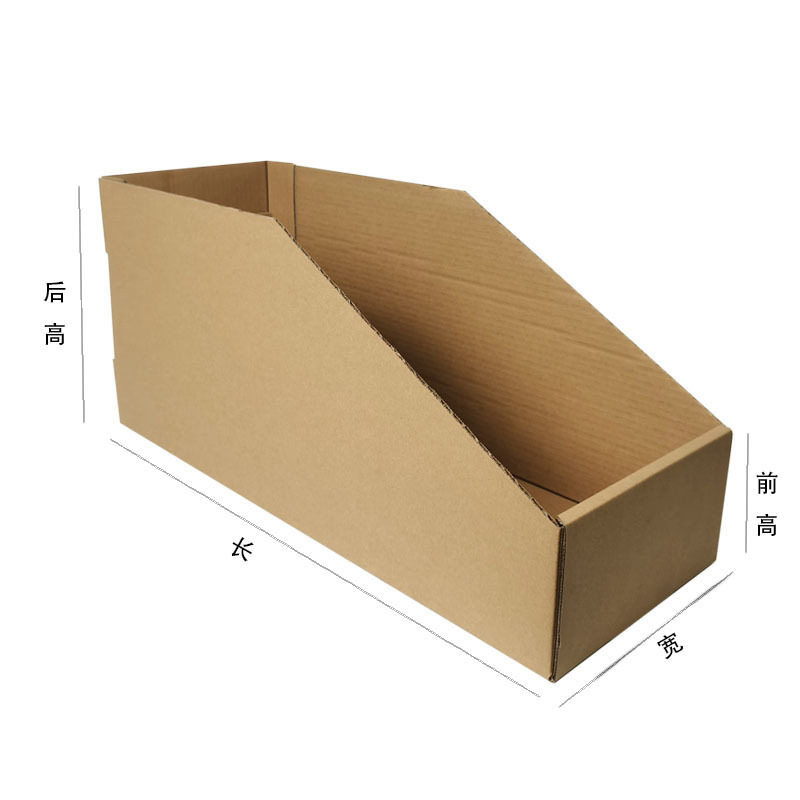 电商仓库货架纸箱 纸箱产品分类纸盒收纳整理纸箱无人仓纸箱