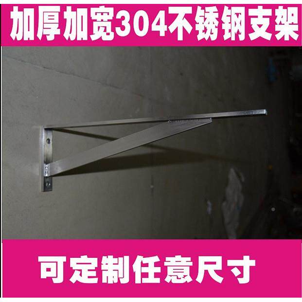 加厚304不锈钢面支三角架托架墙上隔TB173572板九比架架大理石台
