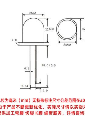 8mm圆头红l黄蓝暖PEQ白f光粉红色绿uv紫灯七彩超高亮ed灯珠白色透