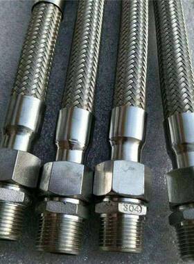 支持定制螺纹金属管D250m属m金软N软管DN250mm金属软管