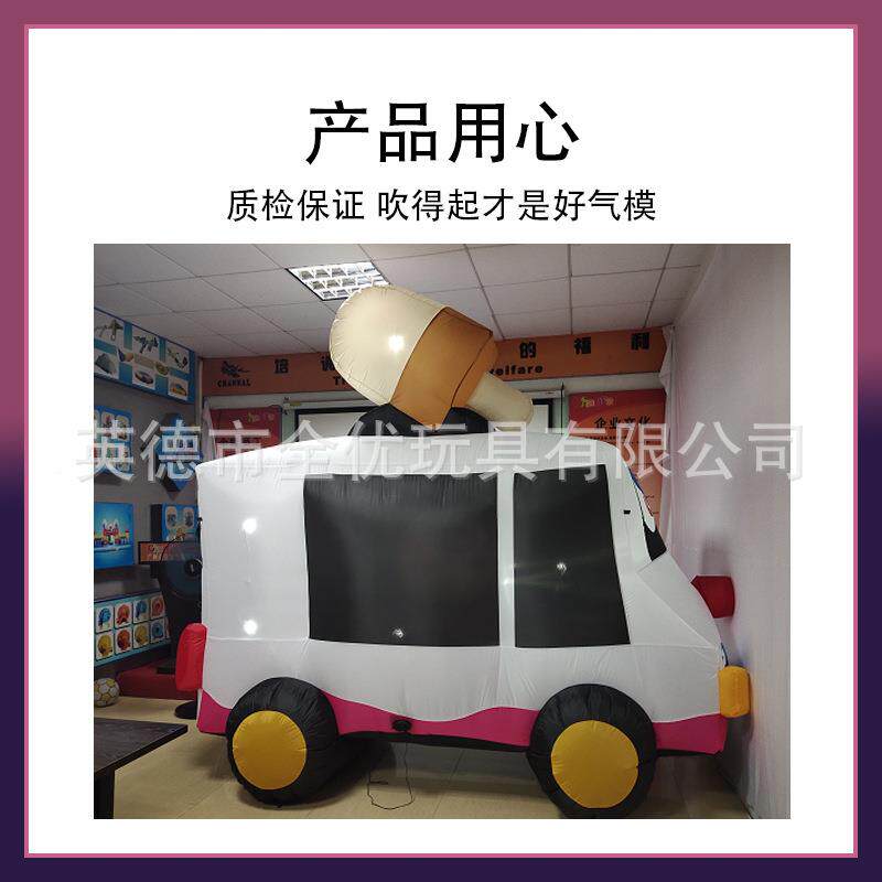 气小丑车气外模圣节户冰淇万淋充气CHH2051模型车充搞怪卡通人偶