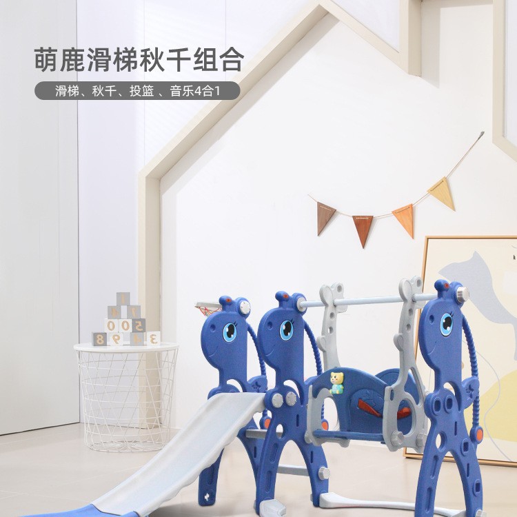 滑滑梯儿童室内家用秋千组合幼儿园宝宝游乐场小型小孩多功能玩具