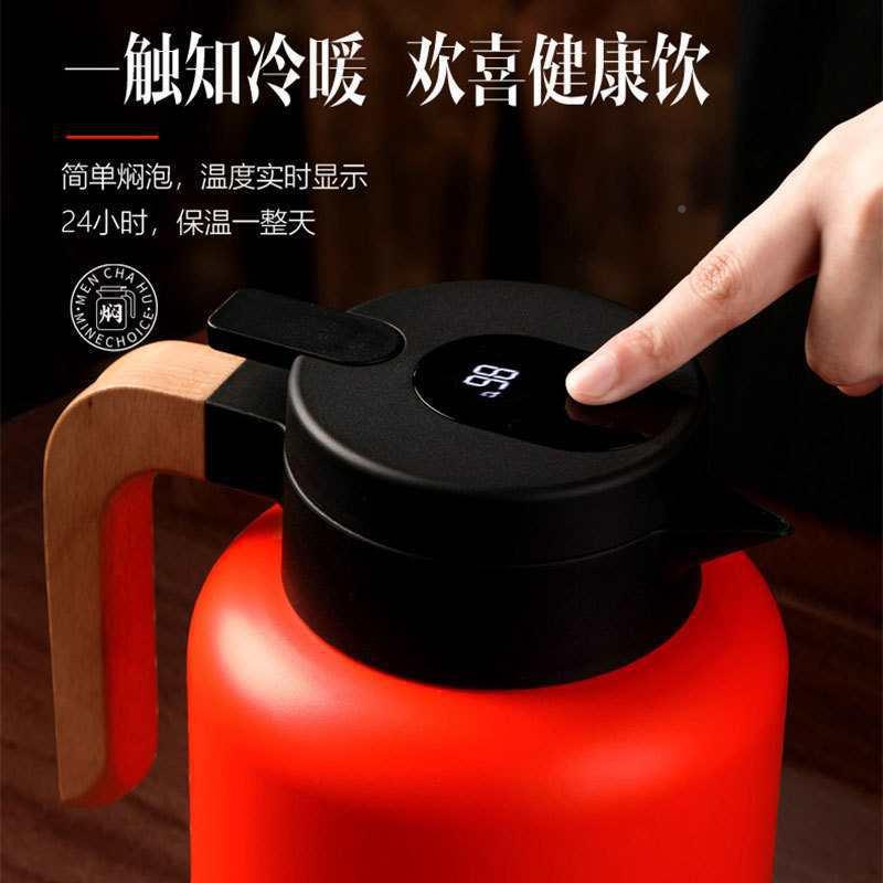贤丰焖茶壶家滤用温显保