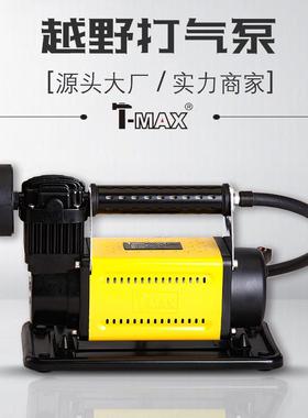 天TCES-AX车充气泵越野便铭携快速充气泵单缸载M72L