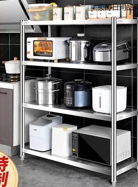 304不锈钢货架用杂物纳示NMS储收物架子仓家库地下室阳台展架置物