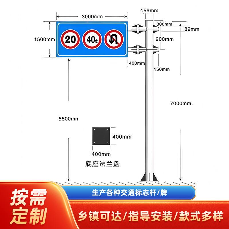 公交通标志杆L型路立柱热镀锌导向指示牌单619悬式道路安全标臂志