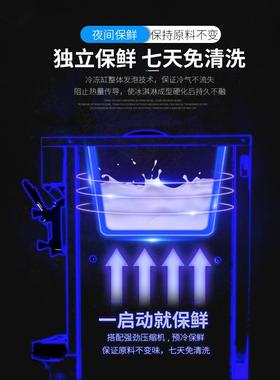 绅电器冰淇机商用机窄体软淋冰激16689凌全自动广雪糕机甜筒机立