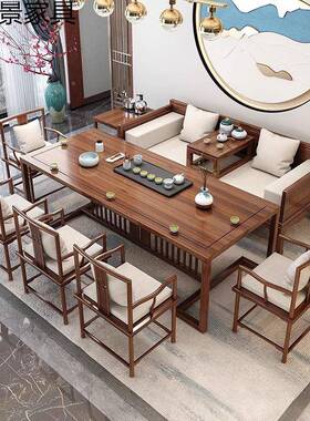 茶式中实木茶桌椅组合办公室会客洽谈泡茶桌RCT家用茶几接新待大