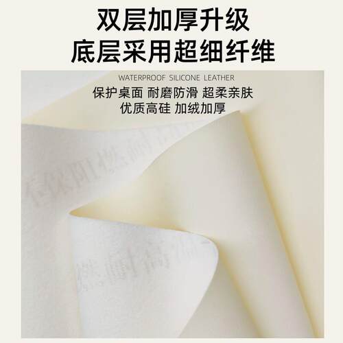 感纯色桌布防水防油茶免几包边软桌洗布有FS758448机硅桌台餐布长