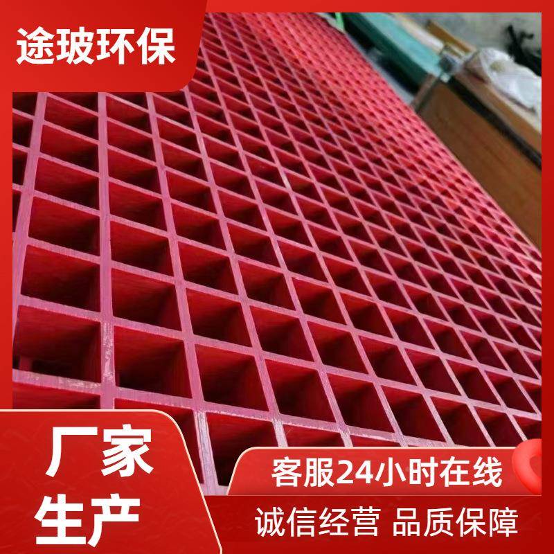 玻璃钢网格污水池踏步栅497板异形树坑篦子光伏格走道网树格板