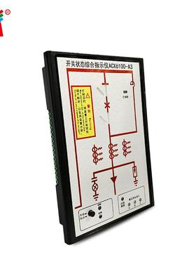专开业生产ACX6100-PSAA3状态显示关仪开关合状态综模拟指示仪