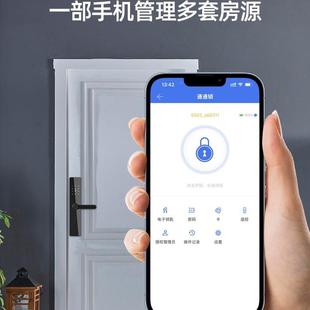 通通智能门锁密码985锁家用锁防盗门指纹电子民宿日租公锁寓锁锁