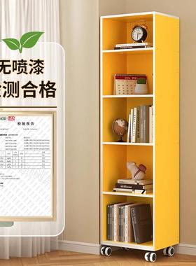 书架置物小架落地简家用厅46160小型卧室客柜易子靠墙转角收纳窄