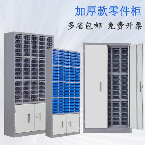 新款加厚75/48样/10ZEU0抽屉式零件柜带下档具柜工卡片螺丝品柜元